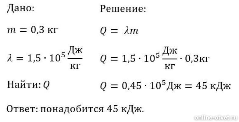 Изображение к ответу