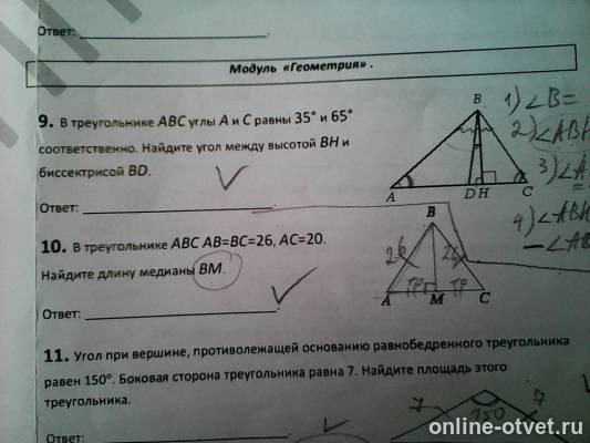 Изображение к вопросу