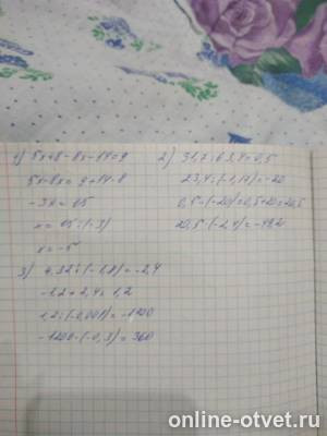 Изображение к ответу