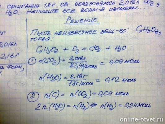 Изображение к ответу