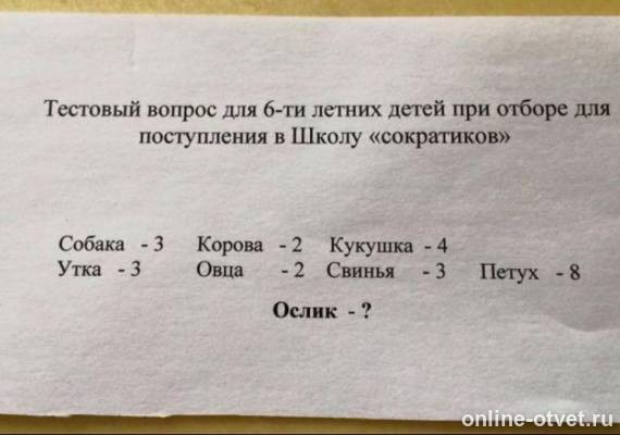 Изображение к вопросу