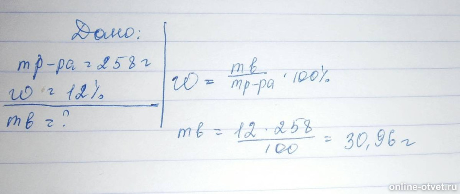 Изображение к ответу