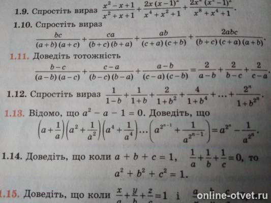 Изображение к вопросу