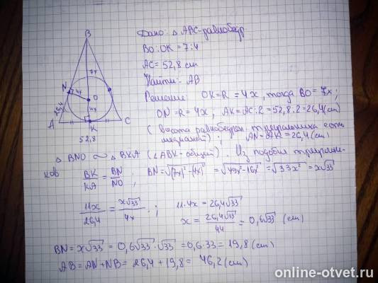 Изображение к ответу