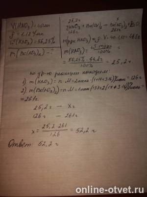 Изображение к ответу