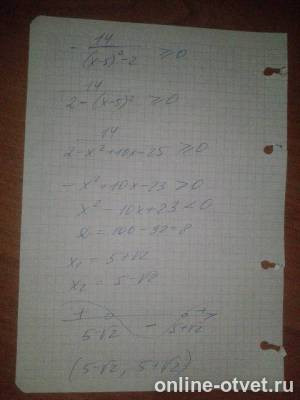 Изображение к ответу