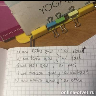 Изображение к ответу
