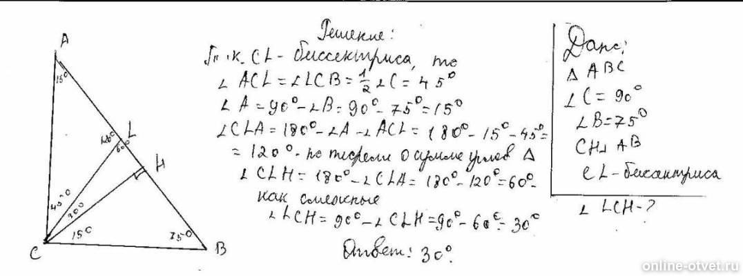 Изображение к ответу