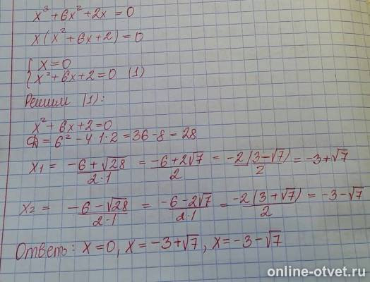 Изображение к ответу