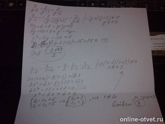 Изображение к ответу