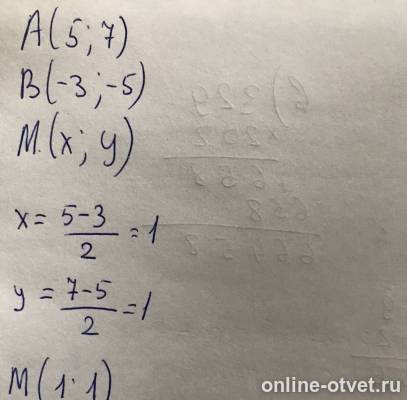Изображение к ответу