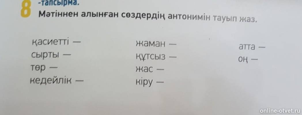 Изображение к вопросу