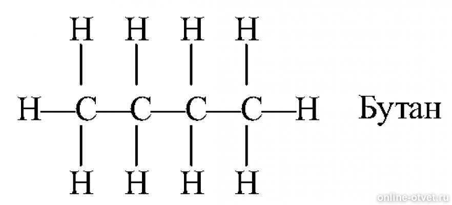 H бутан. Гексан структурная формула. Структура формула гексана. Молекулярная и структурная формула гексана. Гексан 6 формула.