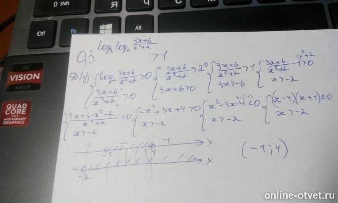 Изображение к ответу