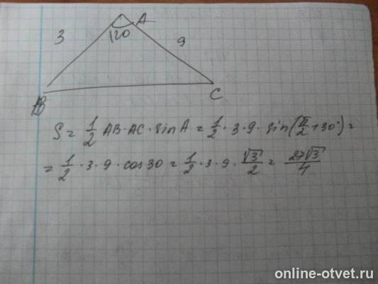 Изображение к ответу
