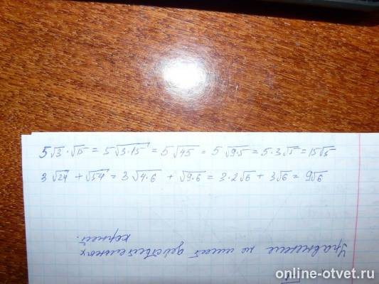 Изображение к ответу