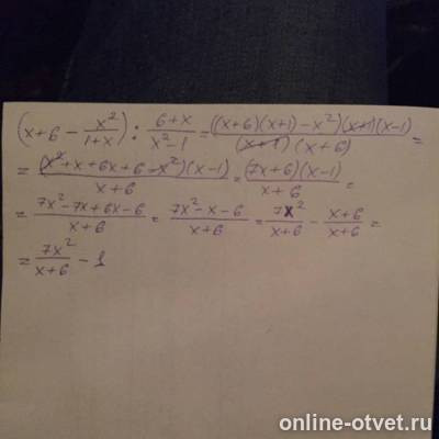 Изображение к ответу