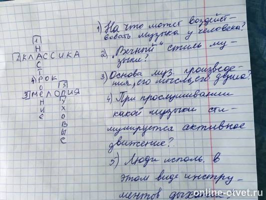 Изображение к ответу