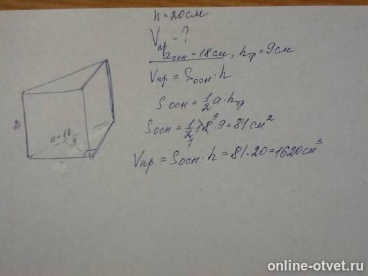 Изображение к ответу