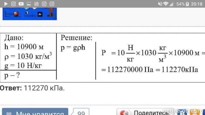 Изображение к ответу