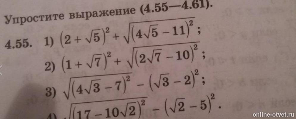 Изображение к вопросу