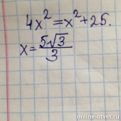 Изображение к вопросу