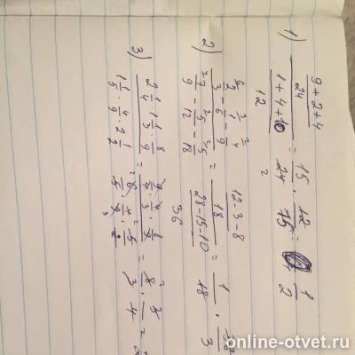 Изображение к ответу