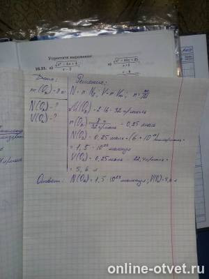 Изображение к ответу