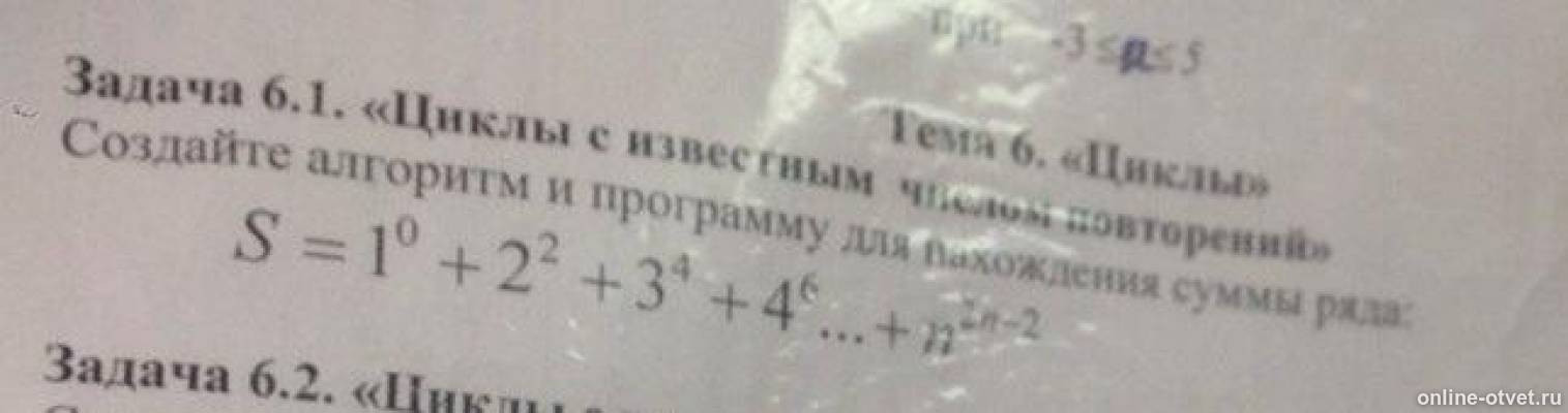 Изображение к вопросу