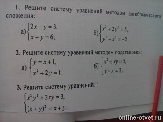 Изображение к вопросу