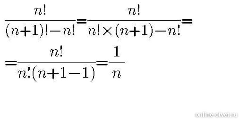 Изображение к ответу