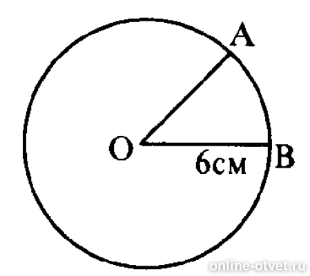 Круг диаметром 12 см. 6 радиусов. 6 радиусов. 6 радиусов. 6 радиусов.