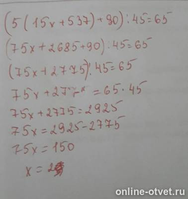 Изображение к ответу