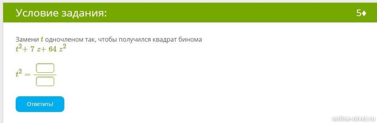 Виктория волкова пустая карта уравнение измены читать полностью без регистрации бесплатно
