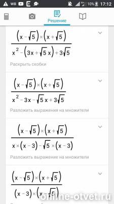 Изображение к ответу