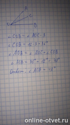 Изображение к ответу