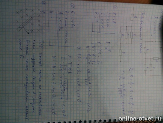 Изображение к ответу