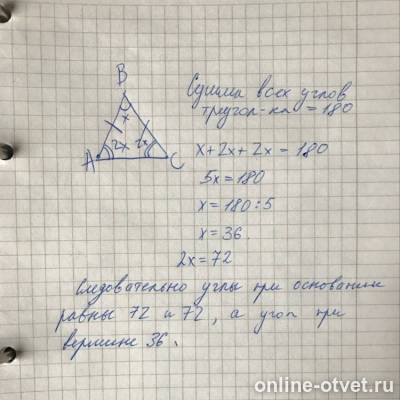 Изображение к ответу