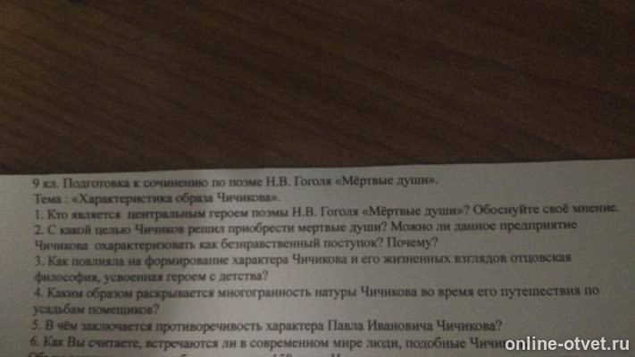 Изображение к вопросу