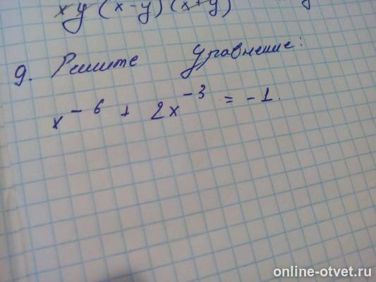 Изображение к вопросу