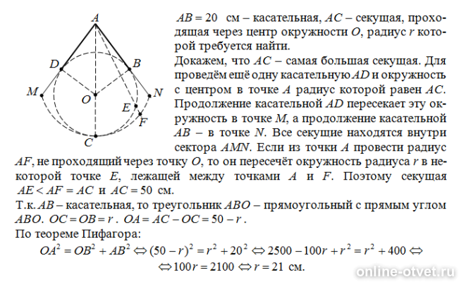 Изображение к ответу