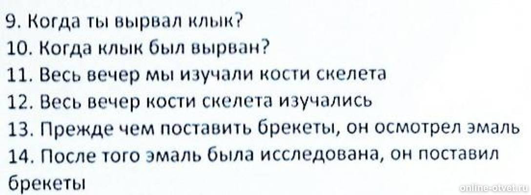 Изображение к вопросу