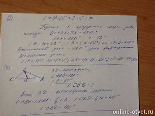Изображение к ответу