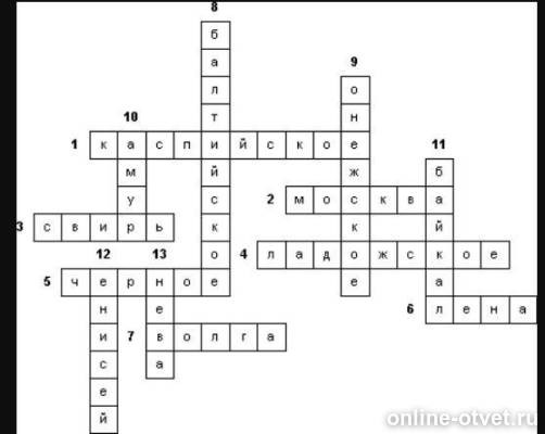 Изображение к ответу