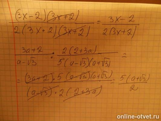 Изображение к ответу