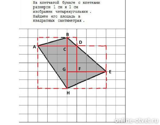 Изображение к ответу