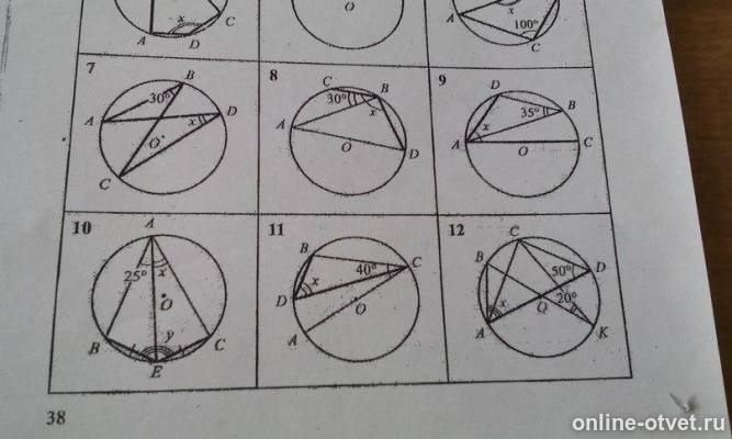 Изображение к вопросу