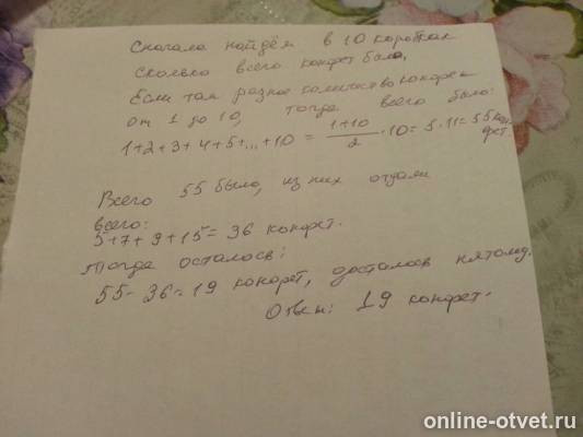 Изображение к ответу