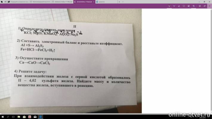 Изображение к ответу