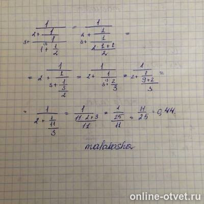Изображение к ответу